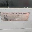 出售两台61100数控车