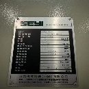 长沙工厂在位少用协易1000吨冲压线5台，1000吨1台，80.