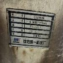 ��̨����61501�׳����������������