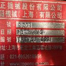 买下台湾旭正重型高配3027龙门加工中心云南台正重型床.