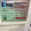 国盛4042龙门加工中心，工作台3米4米，门宽4.25米，门.