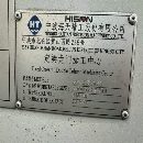 海天6032龙门加工中心，工作台2.5米6米，门宽3.3米，.