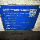 海天10米龙门加工中心，工作台3.5米10米，门宽4.7米，.