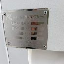 欧福菱1890两线一硬，台正光机。